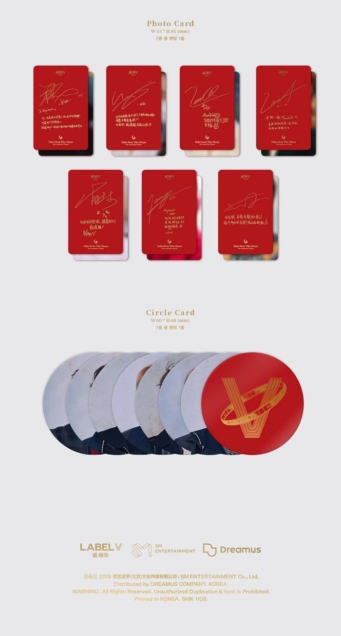 WayV - 2nd Mini [Take Over The Moon] - Image 4