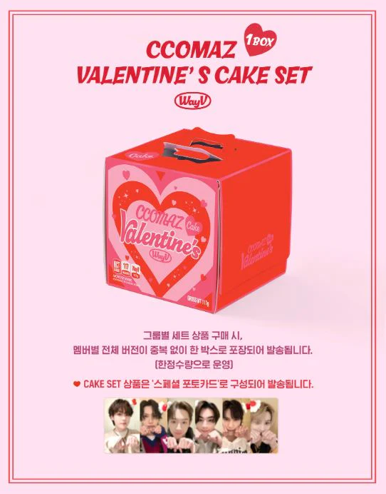 WAYV - CCOMAZ VALENTINE'S CAKE - Image 6