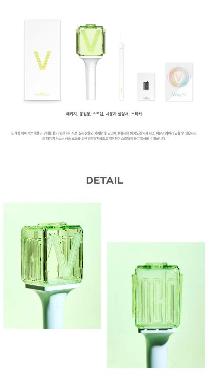 WAYV - OFFICIAL FANLIGHT - Image 4