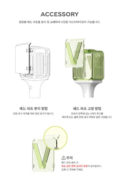 WAYV - OFFICIAL FANLIGHT - Image 6