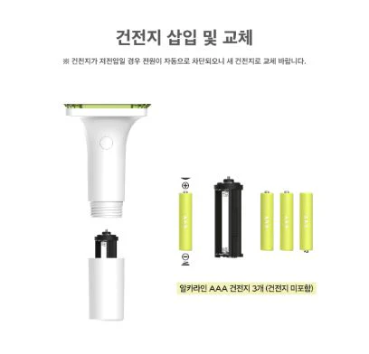 WAYV - OFFICIAL FANLIGHT - Image 8