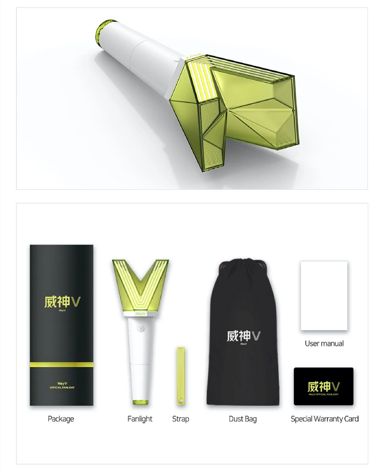 WayV - OFFICIAL Lightstick - Image 3