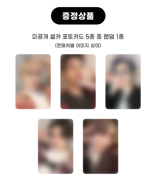 WayV - Winter Special Album [白色定格 (Eternal White)] (Photo Book Ver.) + POB APPLE MUSIC PHOTOCARD - Image 2