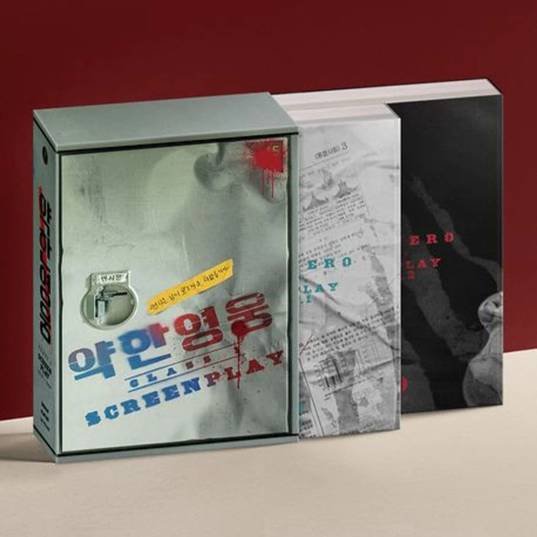 WEAK HERO CLASS 1 - SCRIPT BOOK SET