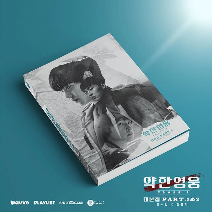 WEAK HERO CLASS 1 - SCRIPT BOOK SET - Image 4