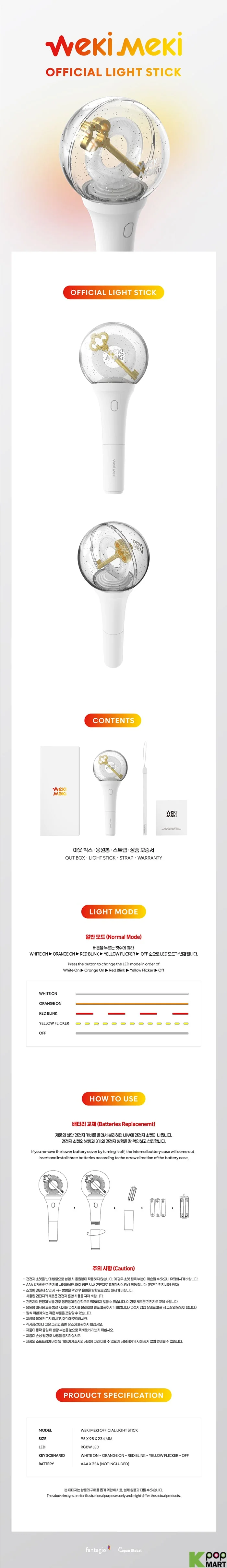 Weki Meki - OFFICIAL LIGHT STICK - Image 3
