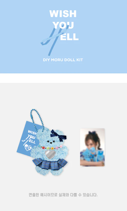 WENDY (RED VELVET) - 'WISH YOU HELL' MD 2 - Image 15