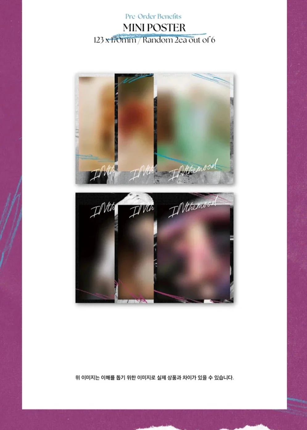 WHEE IN - IN THE MOOD (1ST FULL ALBUM) PHOTOBOOK VER. - Image 9