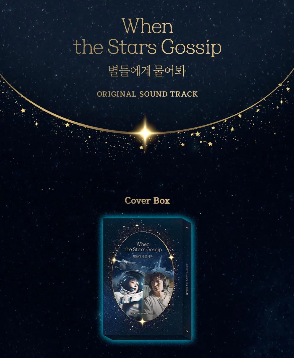 WHEN THE STARS GOSSIP O.S.T (TVN DRAMA) - Image 2