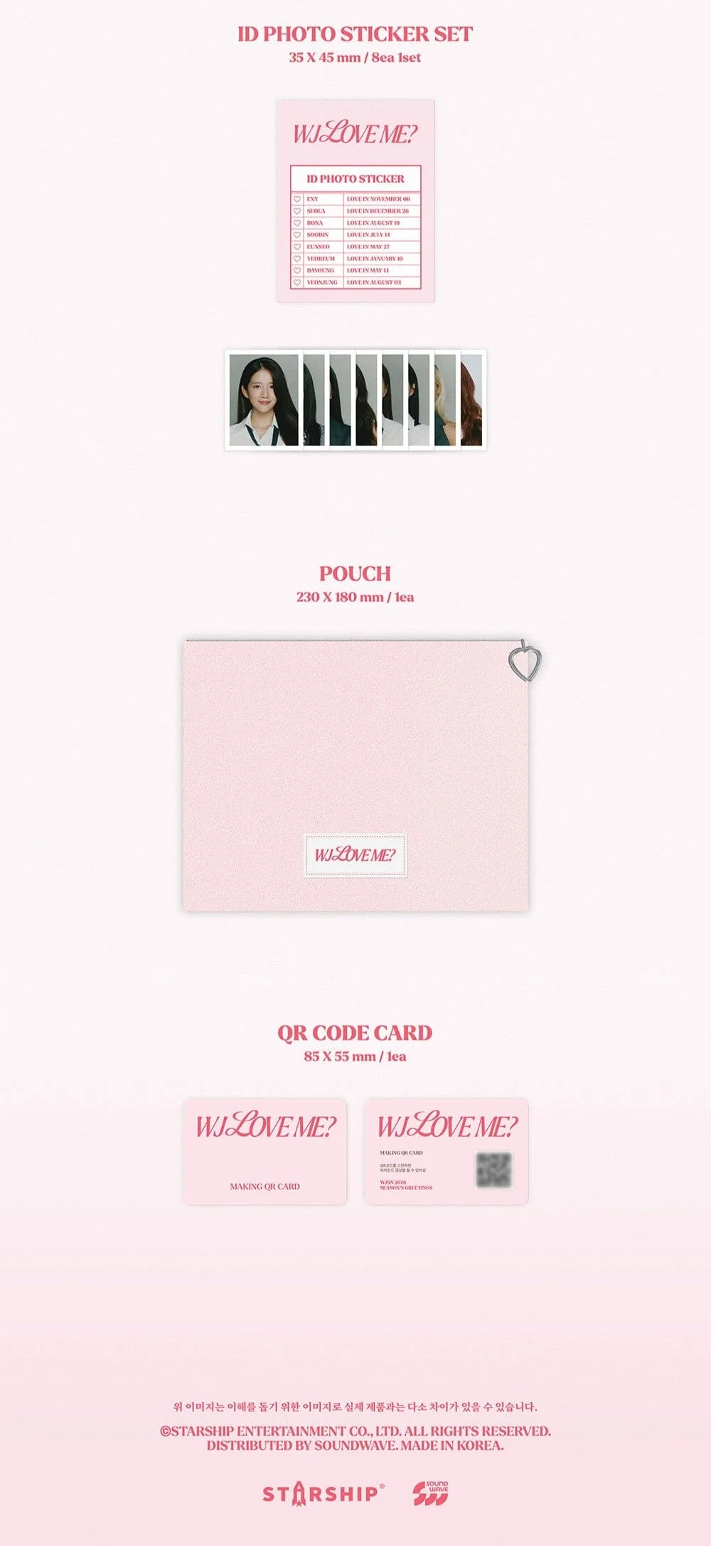 WJSN - 2026 SEASON’S GREETINGS + POB STARSHIP SQUARE PHOTOCARD - Image 7