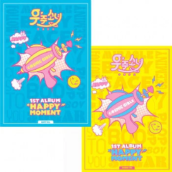 WJSN - VOL.1 [HAPPY MOMENT]
