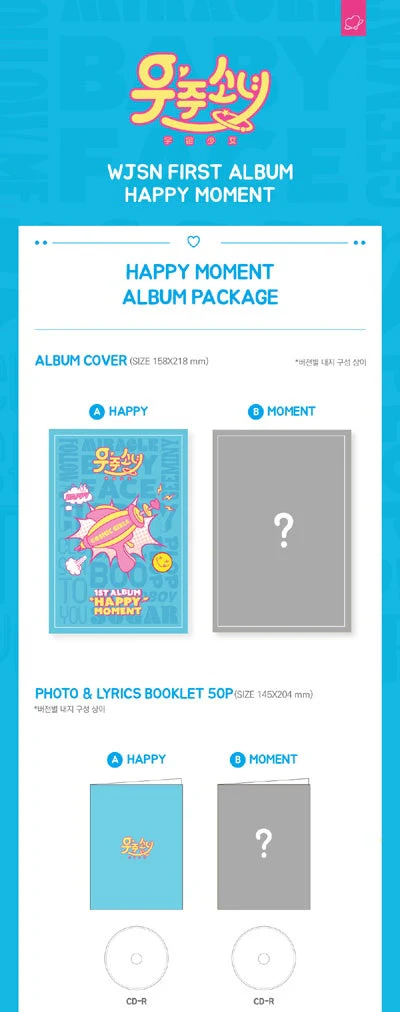 WJSN - VOL.1 [HAPPY MOMENT] - Image 2