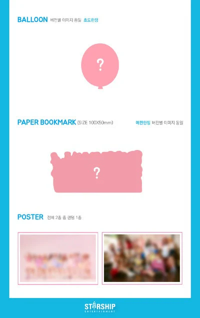 WJSN - VOL.1 [HAPPY MOMENT] - Image 4