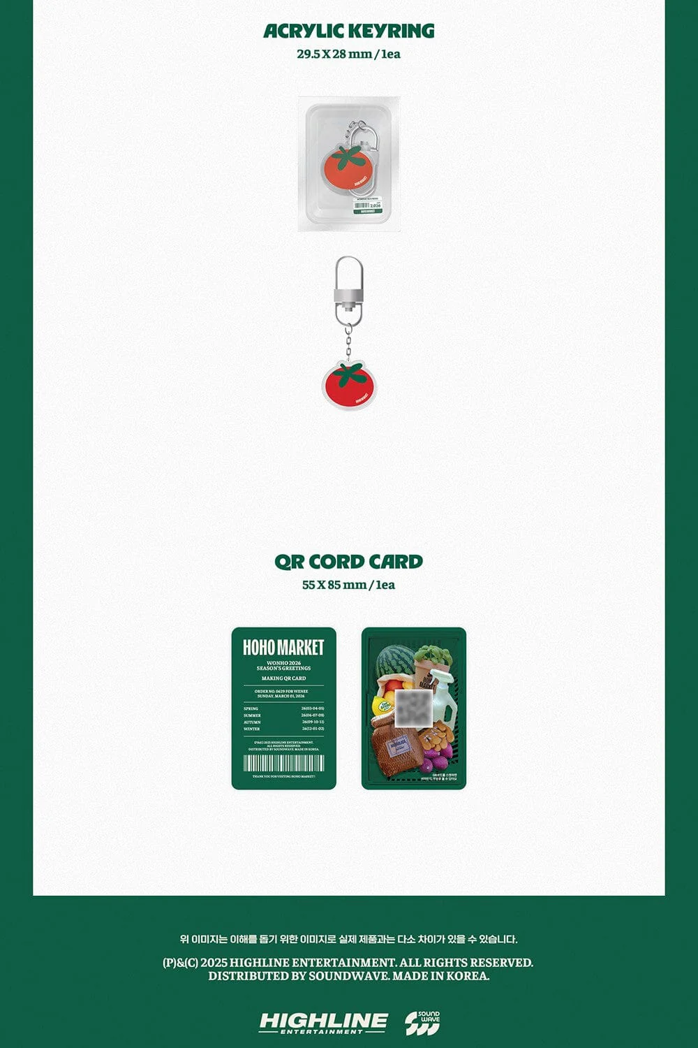 WONHO - 2026 SEASON'S GREETINGS - Image 6
