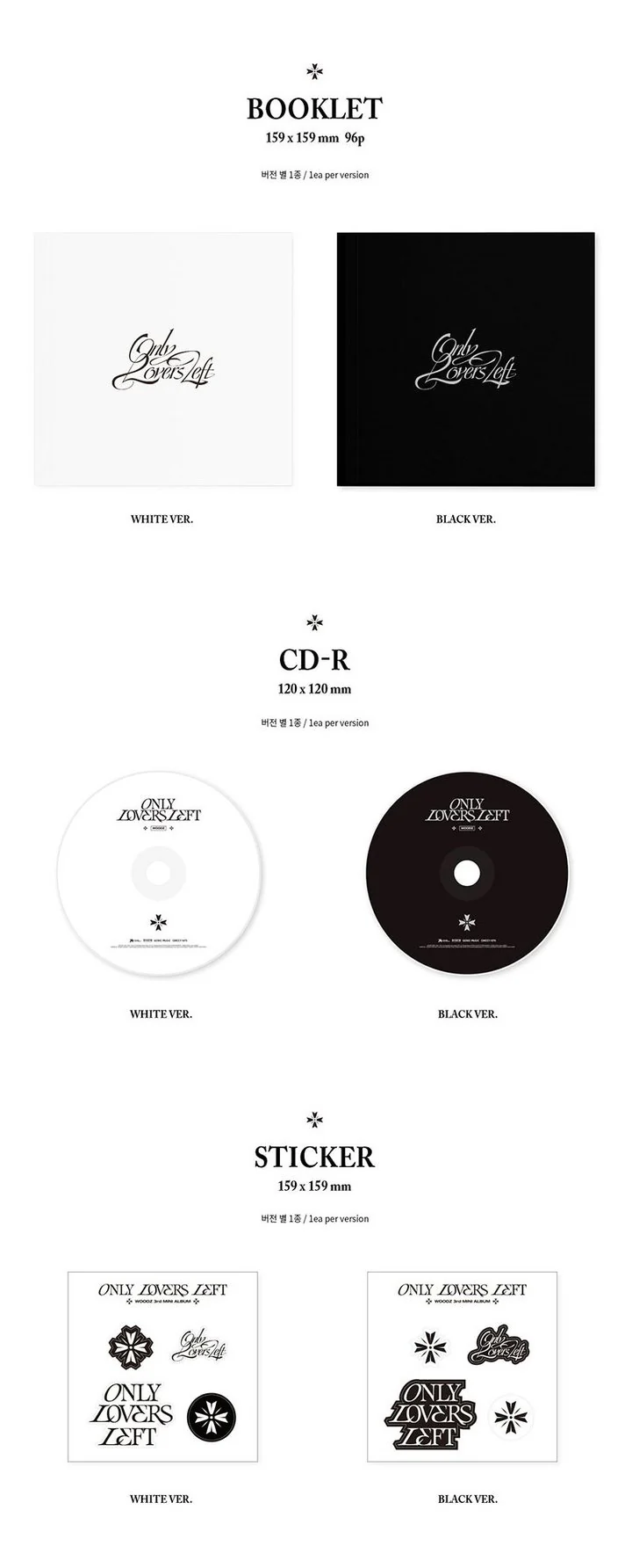 WOODZ - 3rd Mini Album [ONLY LOVERS LEFT] - Image 5