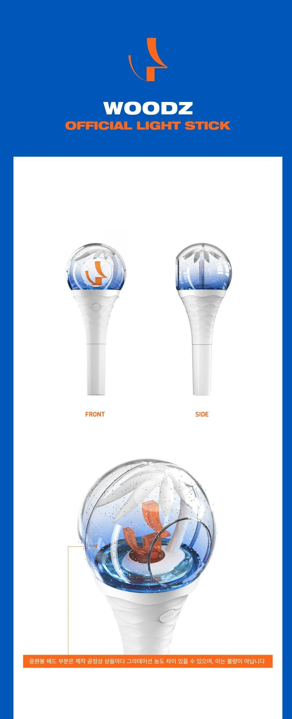 WOODZ - OFFICIAL LIGHT STICK - Pre-Order - Image 2