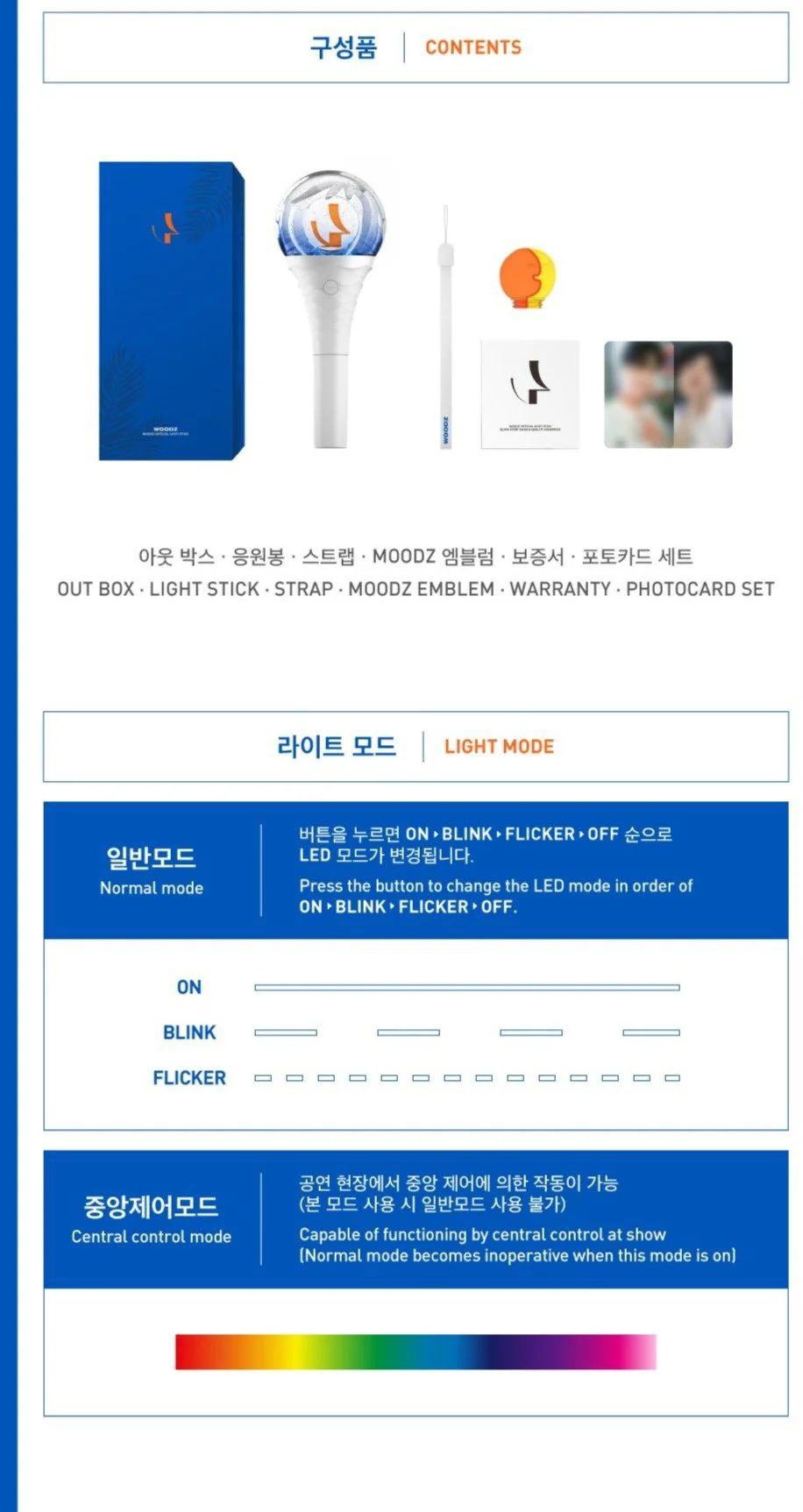WOODZ - OFFICIAL LIGHT STICK - Pre-Order - Image 3