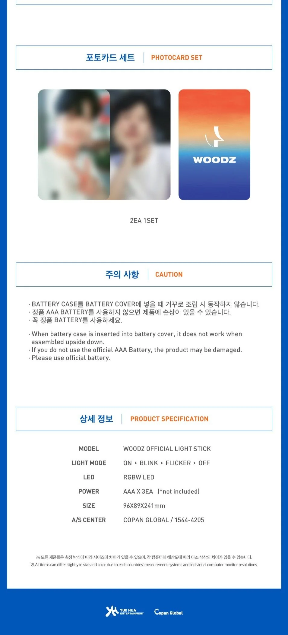 WOODZ - OFFICIAL LIGHT STICK - Pre-Order - Image 5