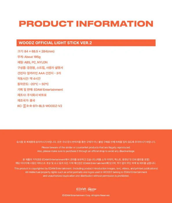 WOODZ - OFFICIAL LIGHT STICK VER.2 - Image 11