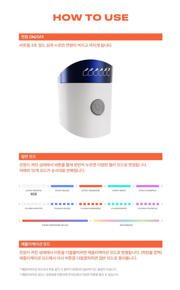 WOODZ - OFFICIAL LIGHT STICK VER.2 - Image 5