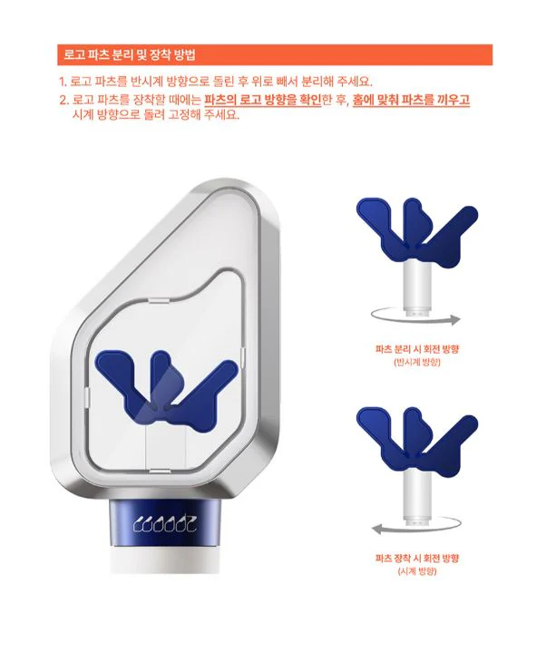 WOODZ - OFFICIAL LIGHT STICK VER.2 - Image 7