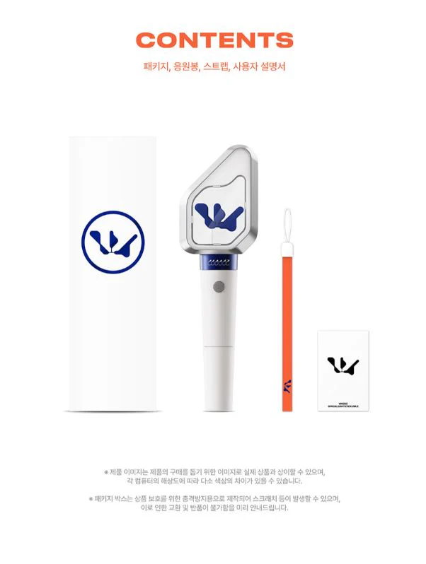 WOODZ - OFFICIAL LIGHT STICK VER.2 - Image 8