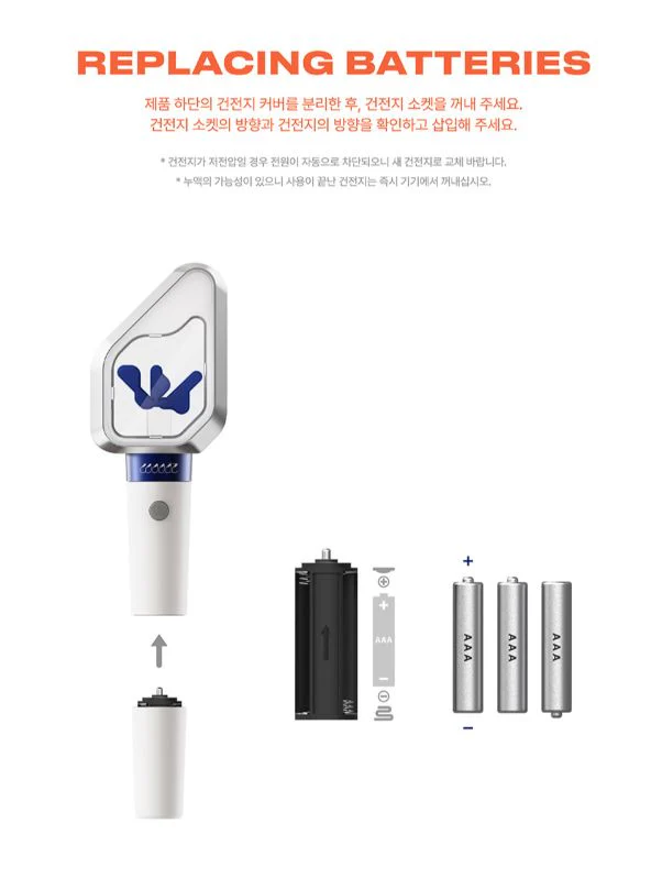 WOODZ - OFFICIAL LIGHT STICK VER.2 - Image 9