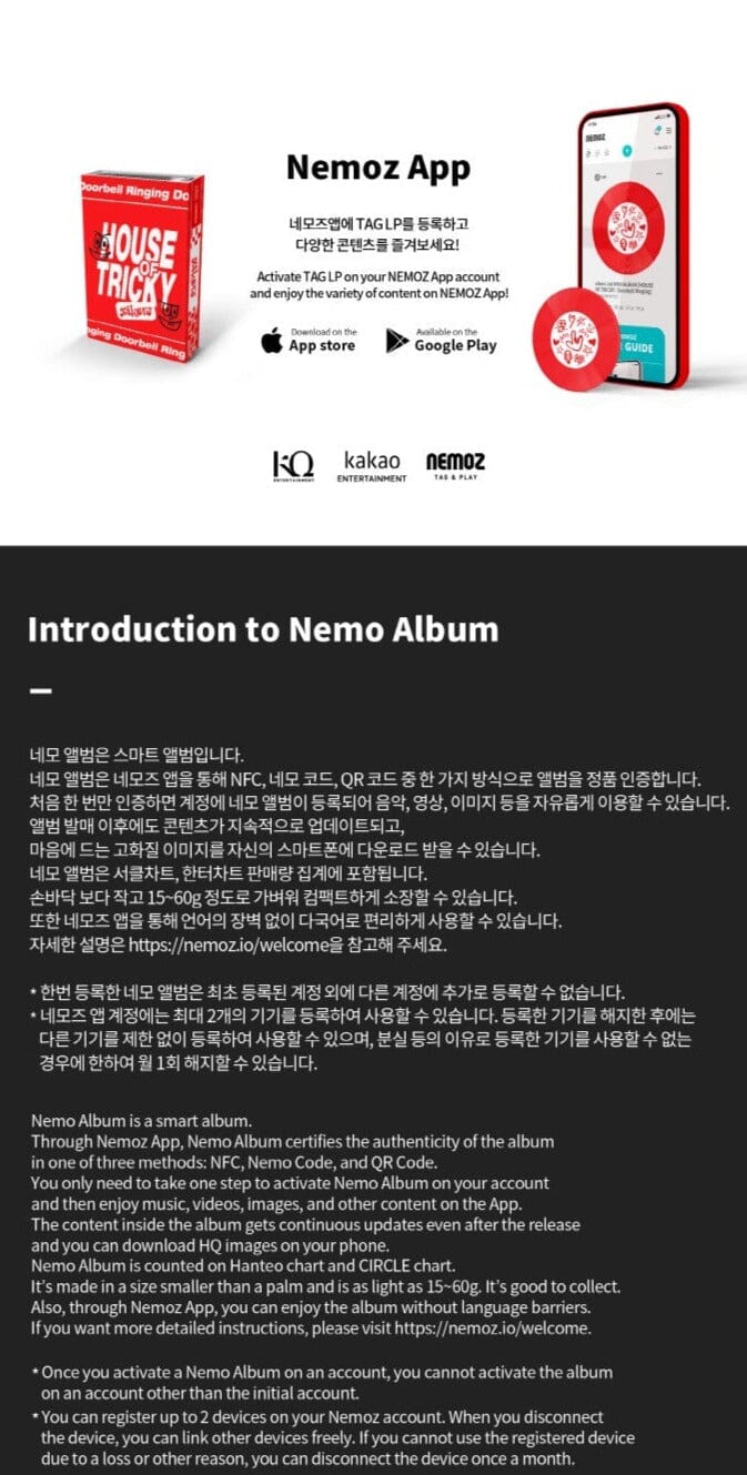 XIKERS - HOUSE OF TRICKY DOORBELL RINGING (ROCK VER. / NEMO ALBUM) - Image 4