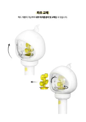 XIKERS - OFFICIAL LIGHT STICK - Image 5