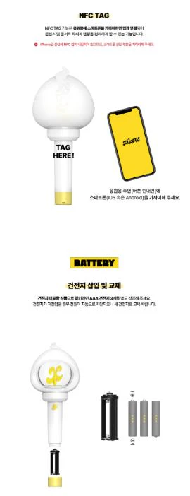 XIKERS - OFFICIAL LIGHT STICK - Image 7