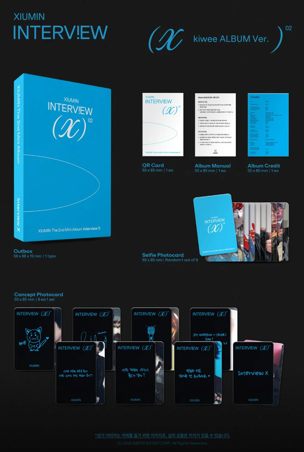 XIUMIN (EXO) - INTERVIEW X (KIWEE ALBUM VER.) - Image 2