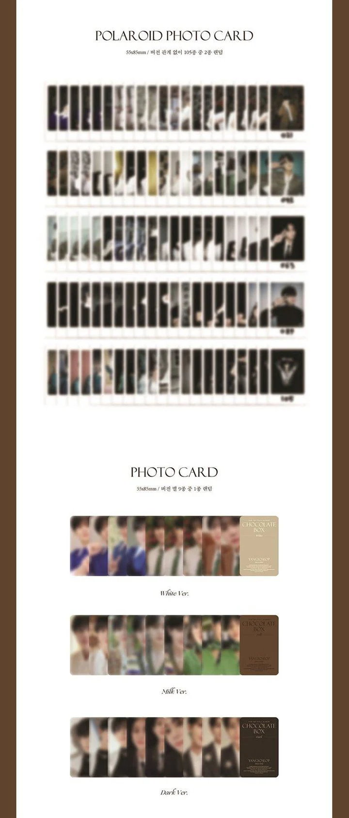 YANGYOSEOP - 1st Full Album [CHOCOLATE BOX] - Image 8