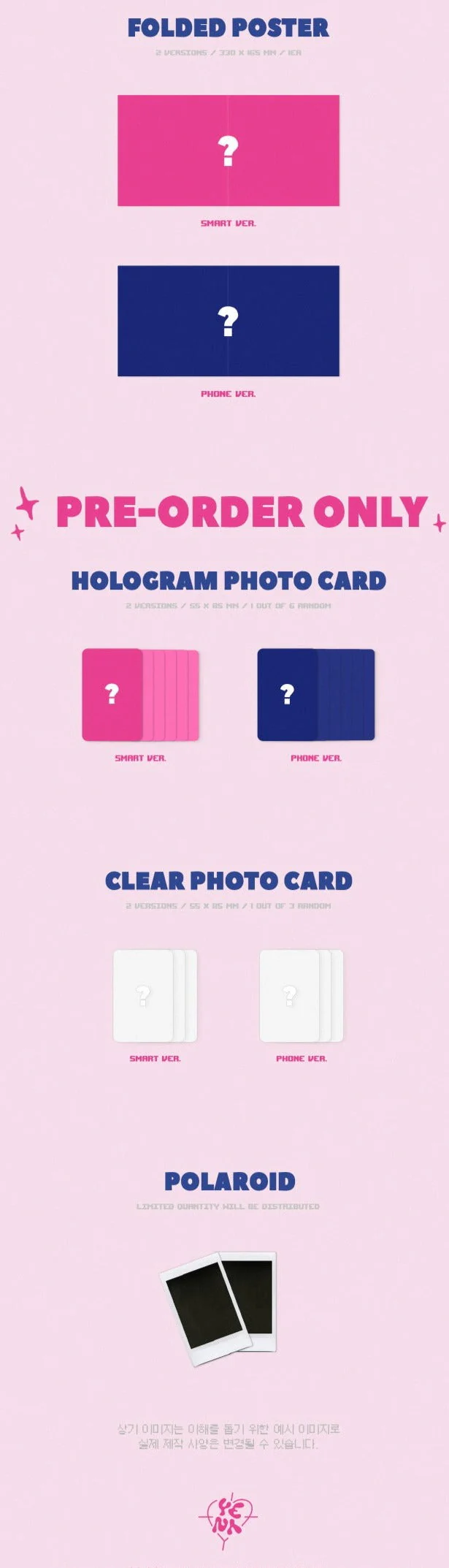 CHOI YENA - SMARTPHONE (2ND MINI ALBUM) - Image 5