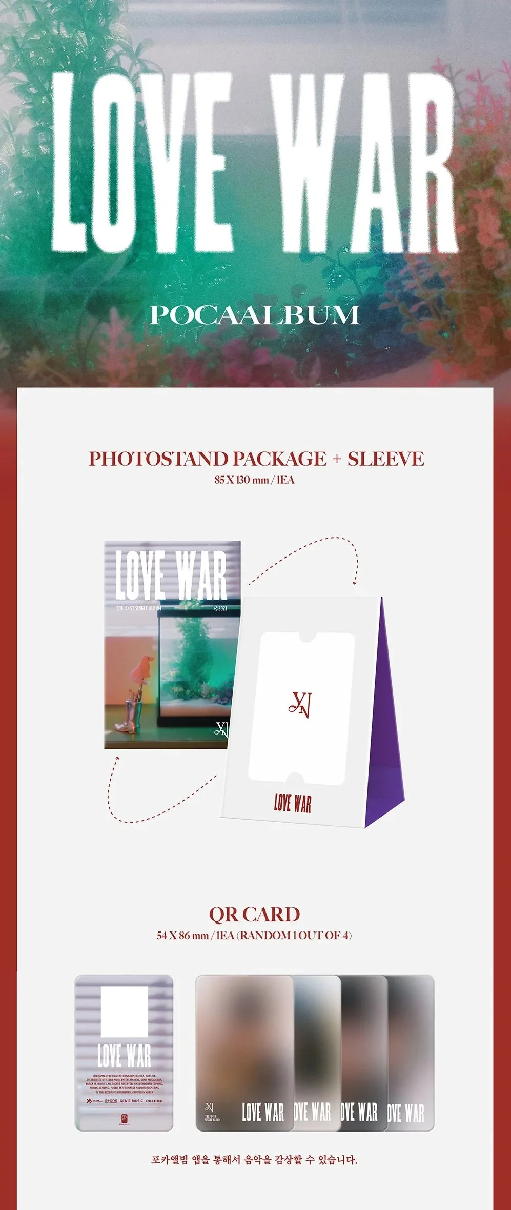 CHOI YENA - LOVE WAR (POCA ALBUM VER.) - Image 2