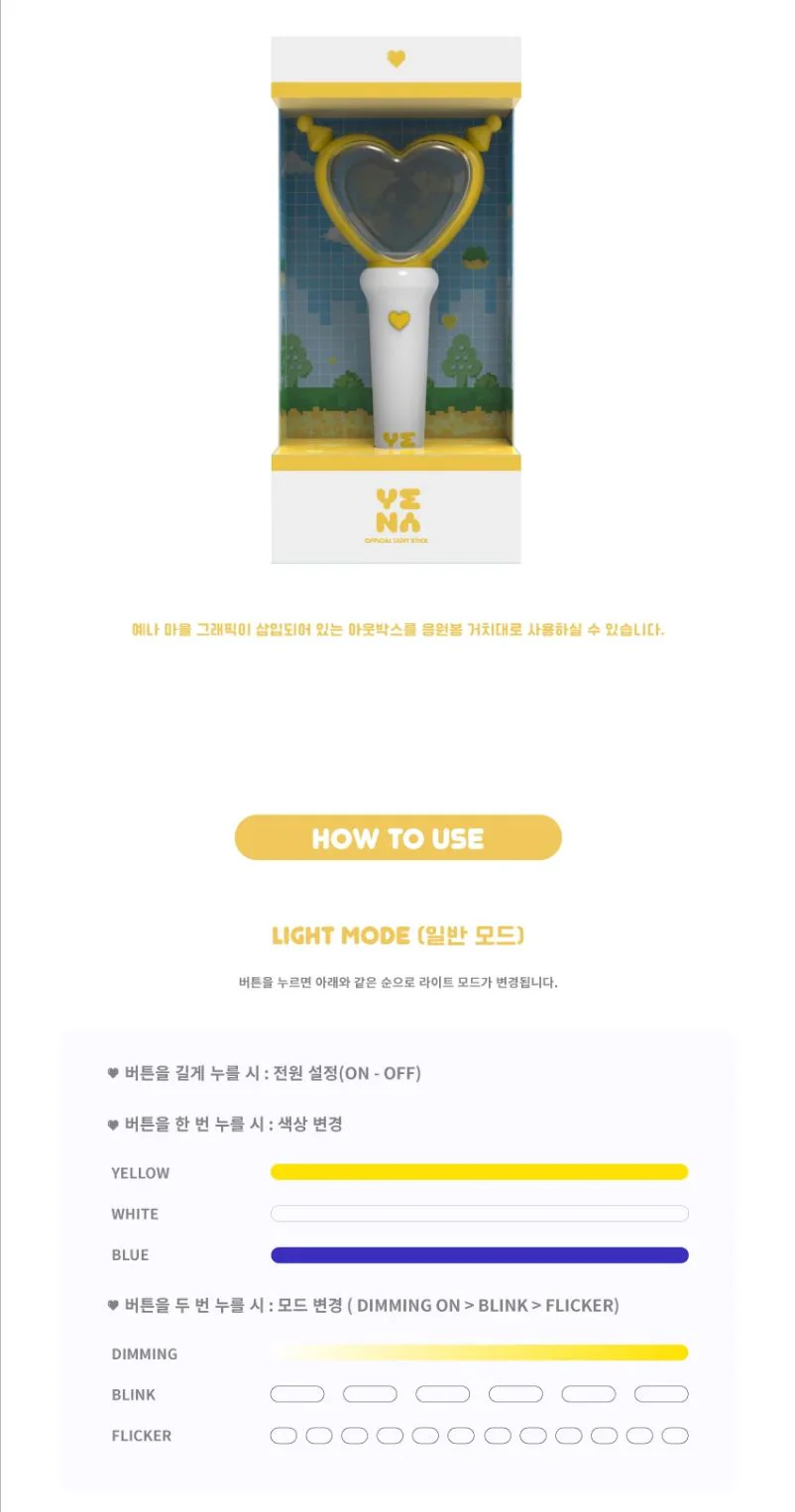 YENA - OFFICIAL LIGHT STICK - Image 5