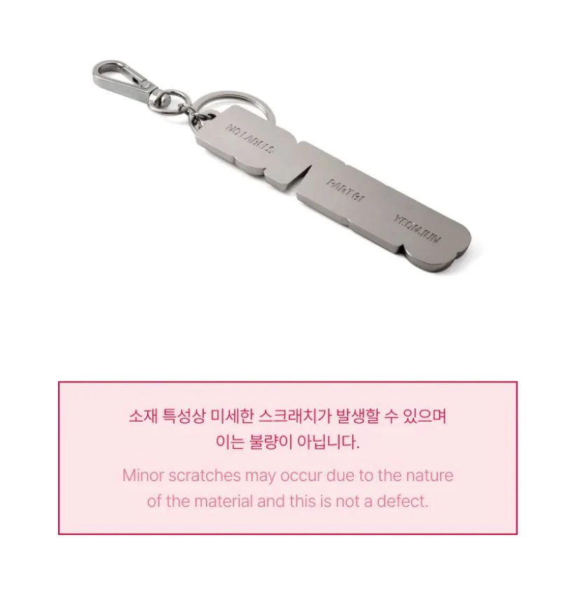 YEONJUN (TXT) - KEYRING & EARRINGS (NO LABELS: PART 01 ALBUM OFFICIAL MD) - Image 6