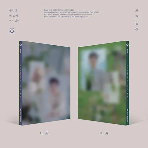 YOON JISUNG - MAZE 미로(薇路) (3RD MINI ALBUM)