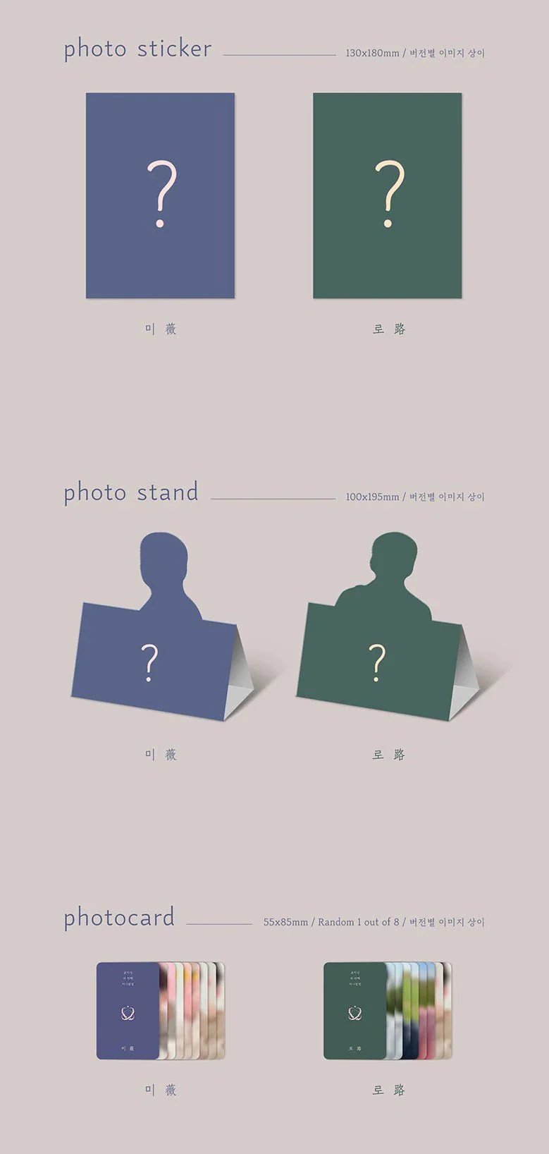 YOON JISUNG - MAZE 미로(薇路) (3RD MINI ALBUM) - Image 4