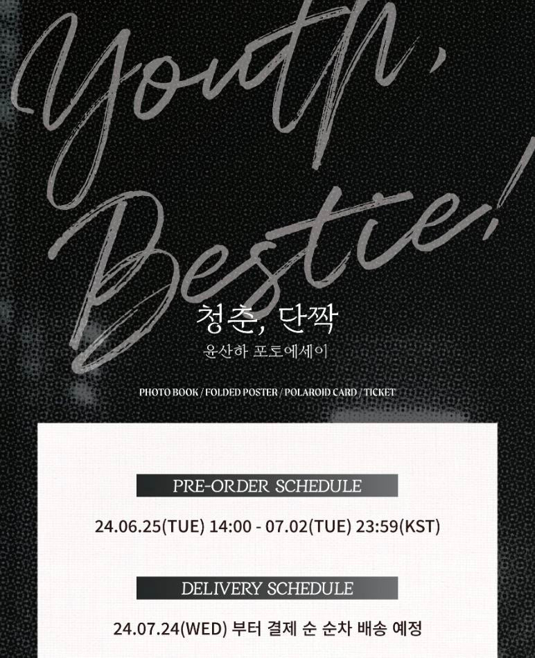 YOON SANHA (ASTRO) - 'YOUTH, BESTIE! IN TOKYO' PHOTO ESSAY - Image 2