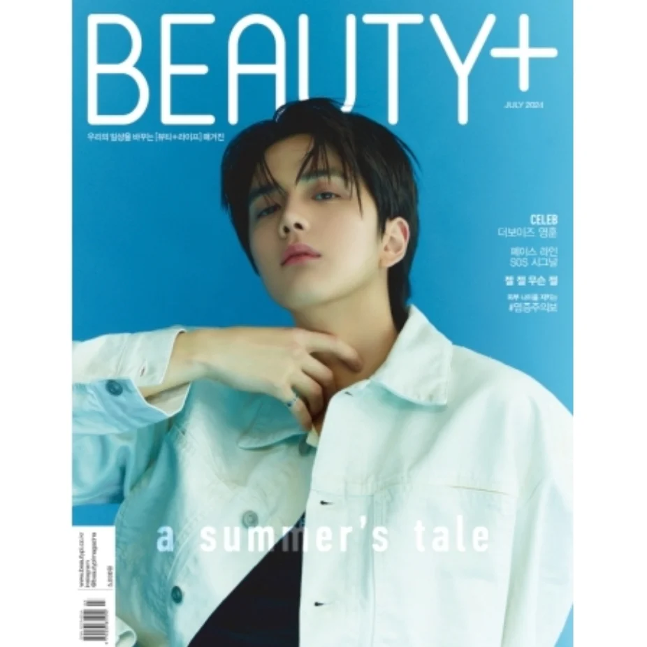 YOUNGHOON (THE BOYZ) - BEAUTY+ (JULY 2024) - Image 2