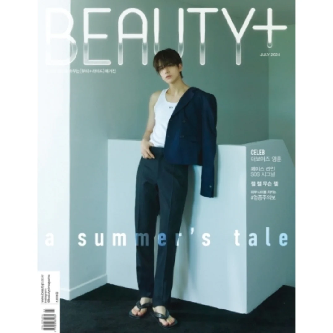 YOUNGHOON (THE BOYZ) - BEAUTY+ (JULY 2024) - Image 4