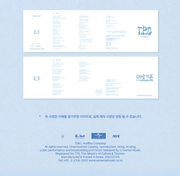 YOUNGJAE (GOT7) - T.P.O (DIGITAL SINGLE ALBUM) PLVE ALBUM - Image 6