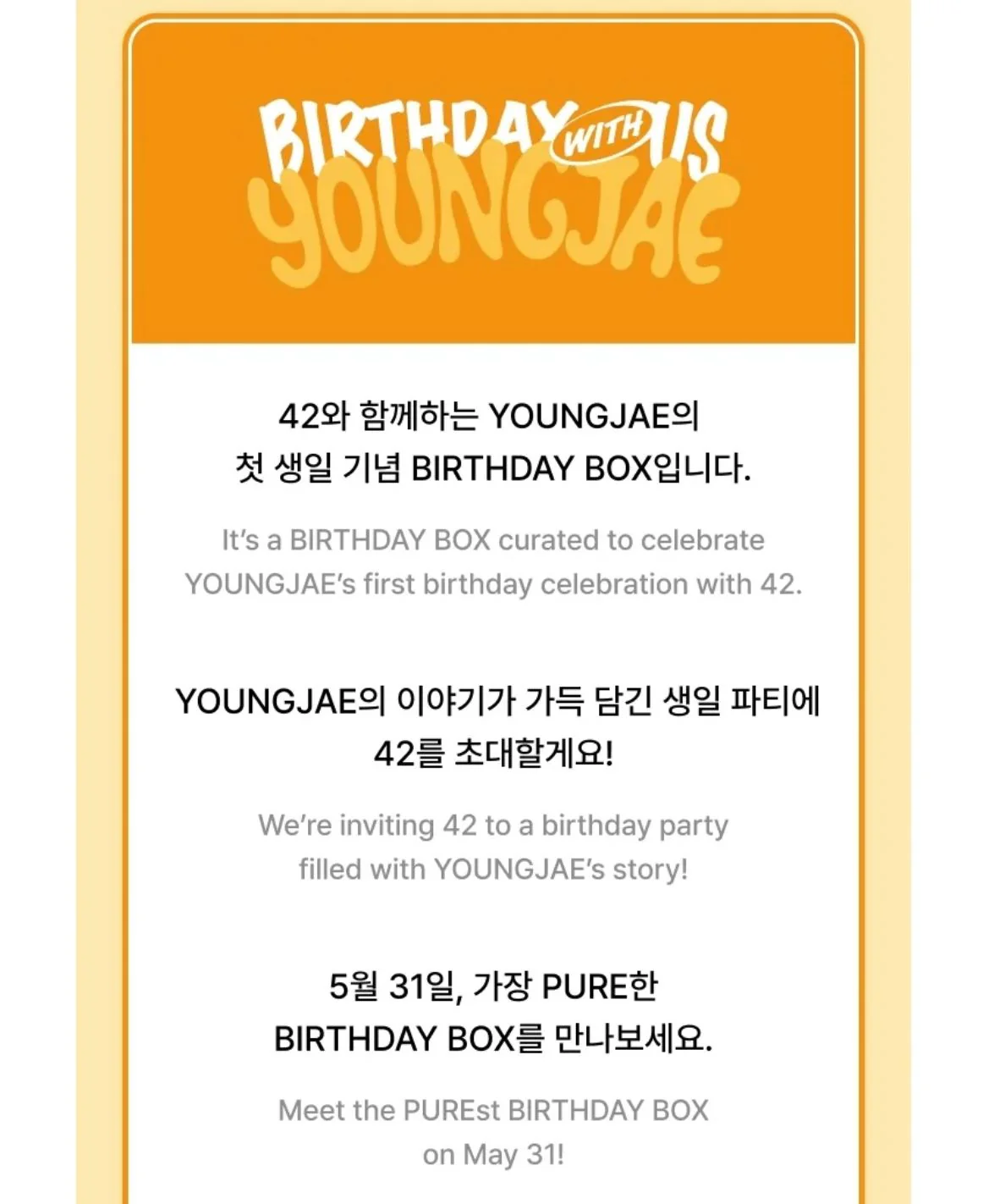 YOUNGJAE (TWS) - BIRTHDAY WITH US BOX - Image 3