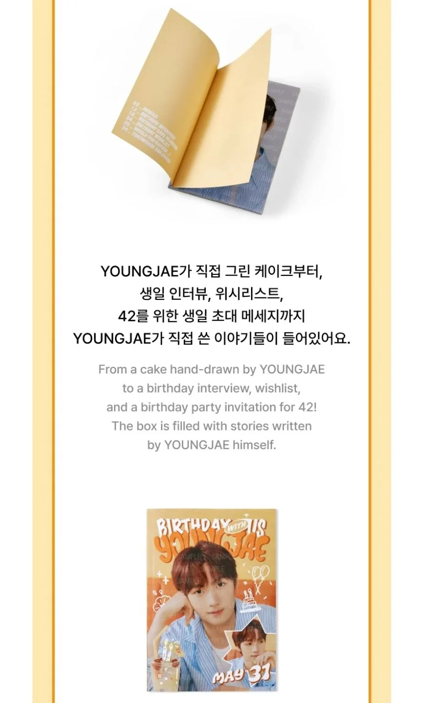 YOUNGJAE (TWS) - BIRTHDAY WITH US BOX - Image 7