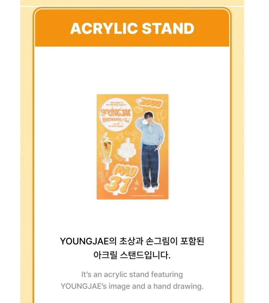 YOUNGJAE (TWS) - BIRTHDAY WITH US BOX - Image 9