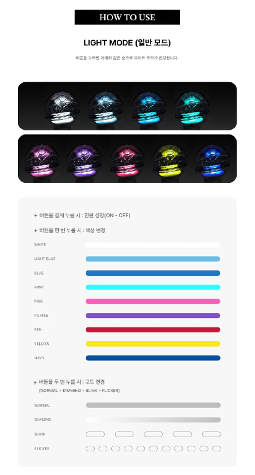 YOUNHA - OFFICIAL LIGHT STICK VER.2 - Image 5