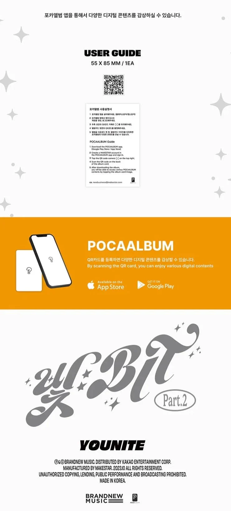 YOUNITE – BIT PART.2 5. EP ALBUM POCA ALBUM VER. - Image 5