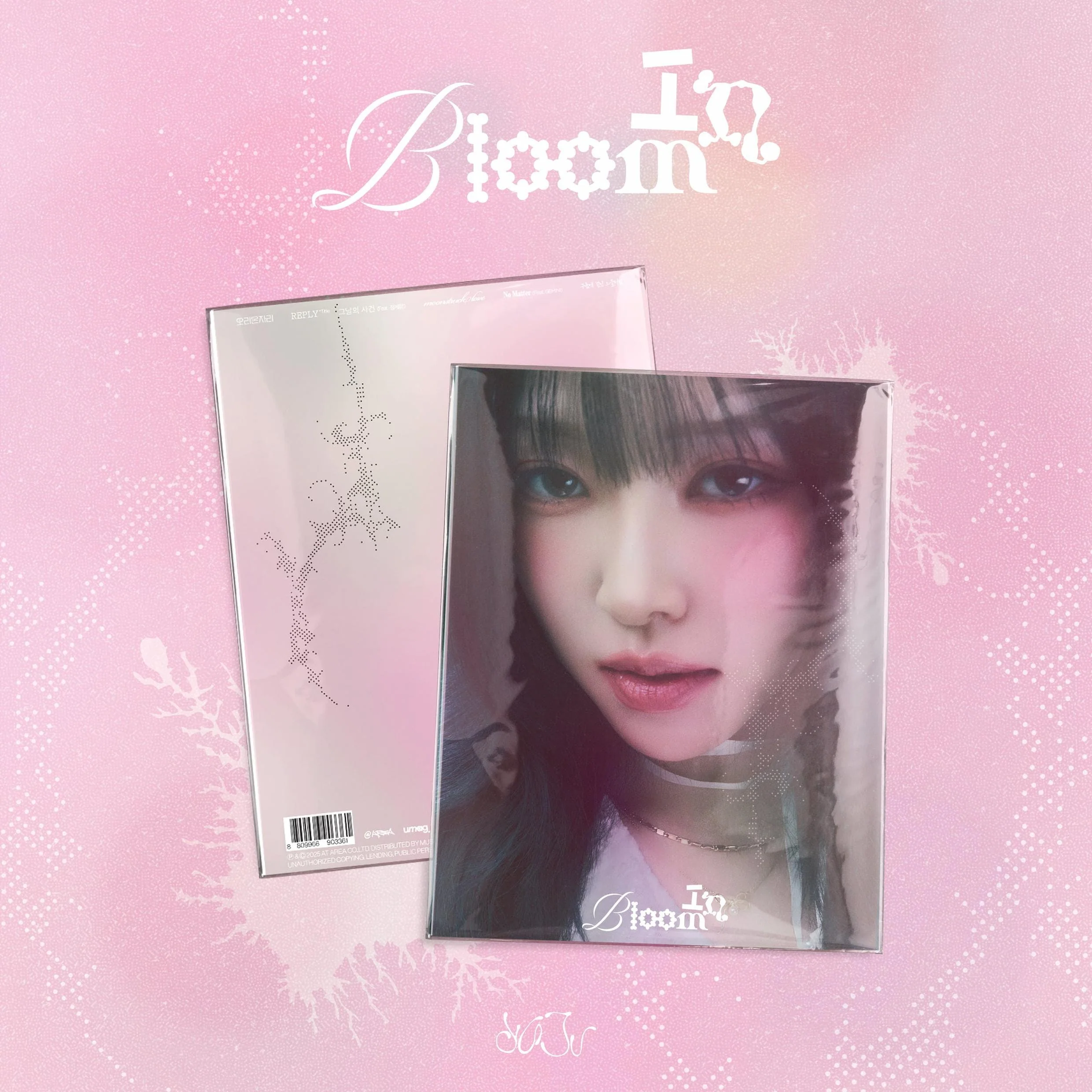 YUJU - IN BLOOM