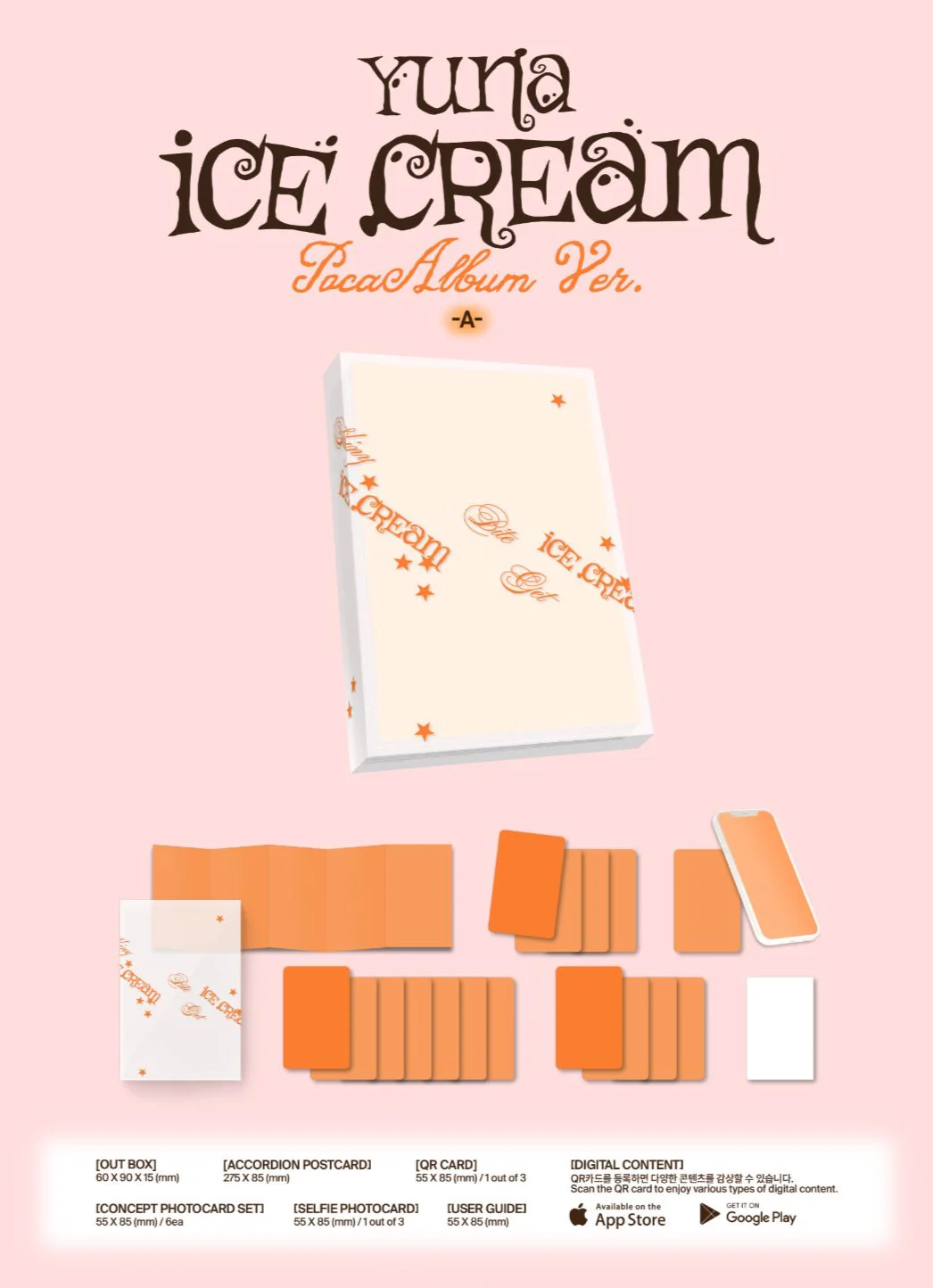 YUNA (ITZY) - ICE CREAM (POCA ALBUM VER.) - Image 3