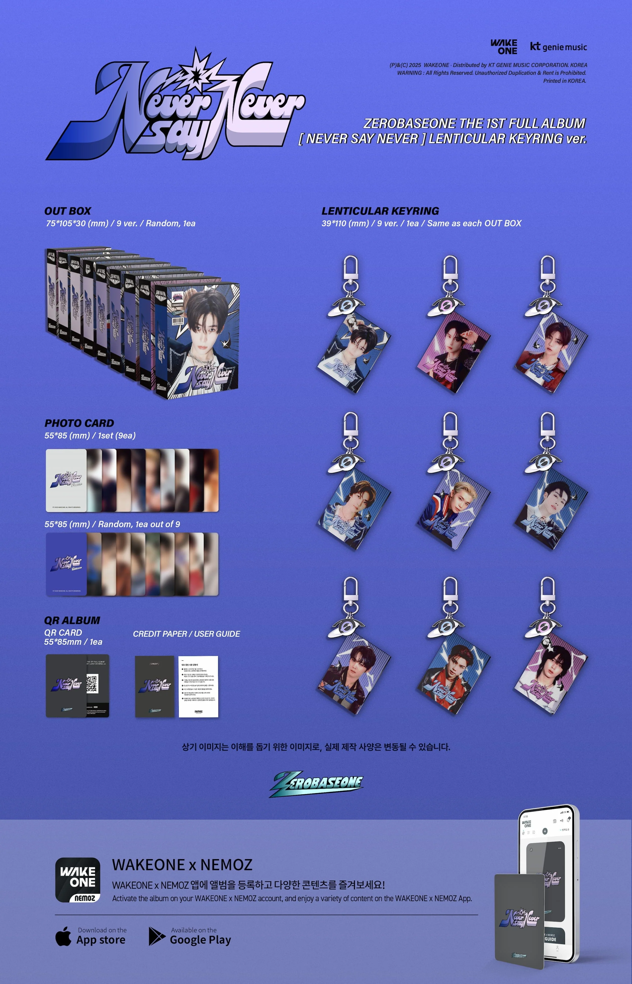 ZB1 - NEVER SAY NEVER (LENTICULAR KEYRING VER.) - Image 2